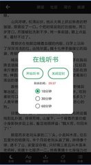 逸贝体育下载app